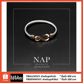 NAP กำไลข้อมือ รุ่น 016 infinity (จัดส่งฟรี EMS)