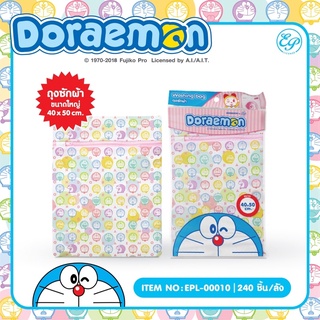 ถุงถนอมซักผ้า Doraemon ลิขสิทธิ์แท้ ขนาด 40x50cm.