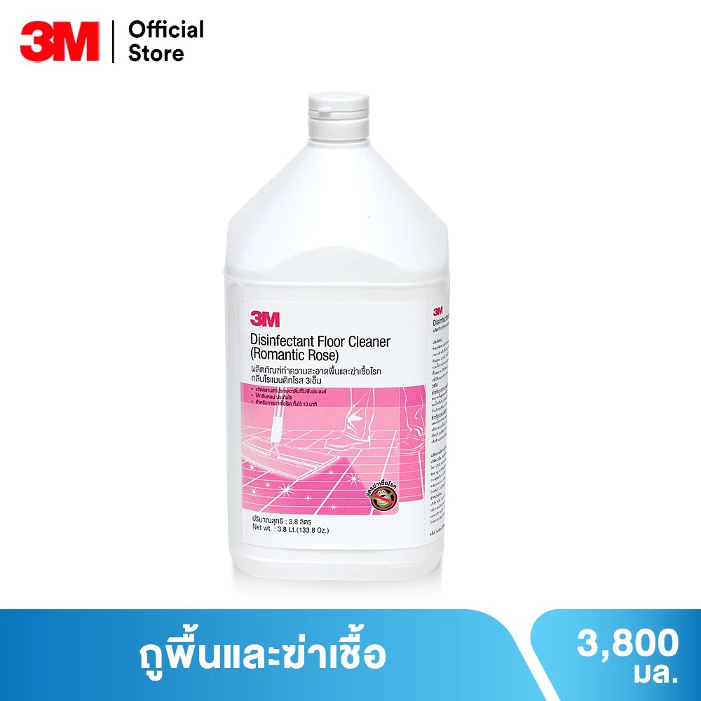 3M™ ผลิตภัณฑ์ทำความสะอาดพื้นและฆ่าเชื้อโรค กลิ่นโรแมนติกโรส ขนาด 3.8 ลิตร