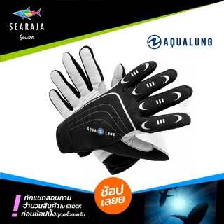 ถุงมือดำน้ำ AQUALUNG ADMIRAL II