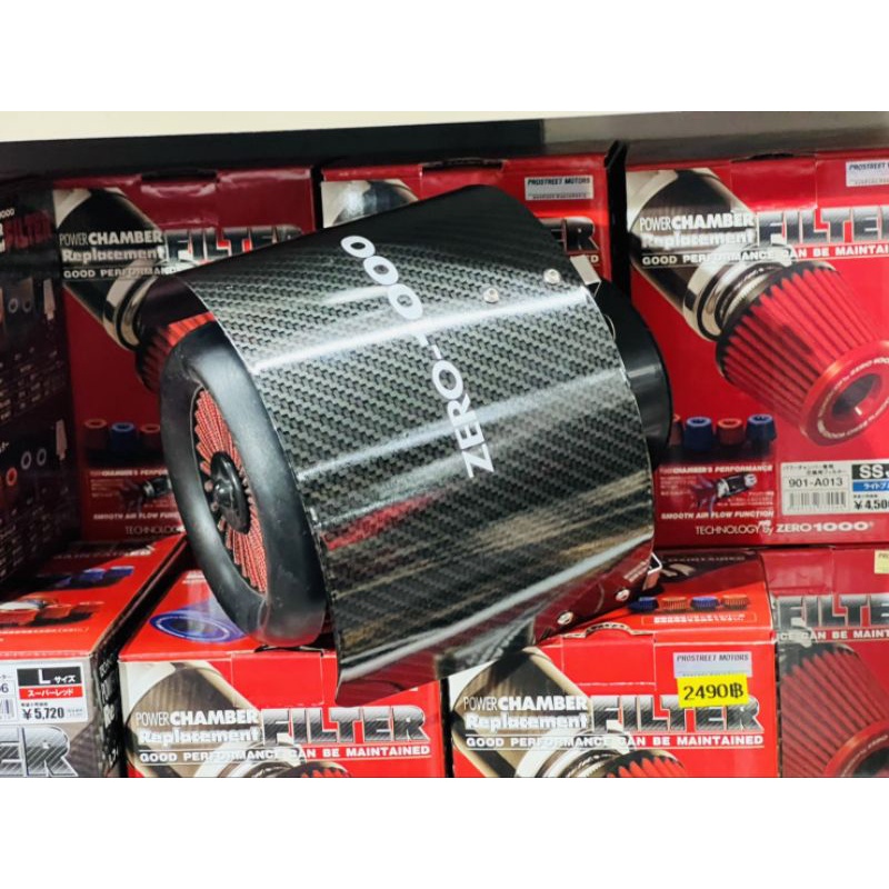 Carbon Shield Guard ครอบกรอง Top Fuel Zero 1000 งานเทียบ งานหุ้มฟิล์ม เคฟล่า กันร้อน กั้นห้อง กรองเปลือย กันน้ำ กันฝุ่น