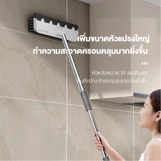 Joybos 0124 Floor Scrub Brush 2in1 แปรงขัดพื้น มัลติฟังก์ชั่นแปรงถูพื้น