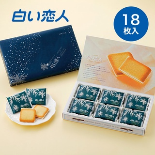 ISHIYA Ishiya Confectionery Shiroi Koibito White [18 pieces]