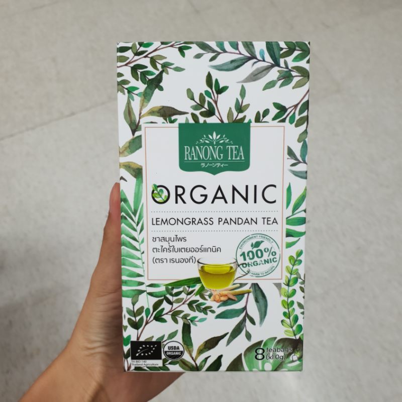Work From Home PROMOTION ส่งฟรีชาตะไคร้ใบเตยออแกนิค Ranong Tea Organic Lemongrass Pandan Tea 8g.  เก็บเงินปลายทาง