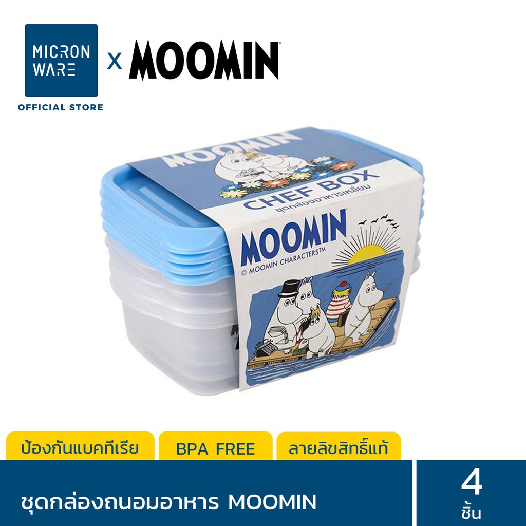 Micronware กล่องใส่อาหาร 4 ชิ้น รุ่น 6072 ลายลิขสิทธิ์แท้ Moomin มูมิน 600 มล. ป้องกันแบคทีเรีย BFA