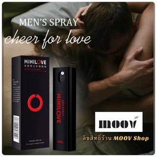 MINILOVE มินิเลิฟ สเปร์ย 1 ขวด ขนาด 10 มิลลิลิตร