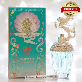 [น้ำหอมแบ่งขาย] Anna Sui : Fantasia Mermaid Eau de Toilette