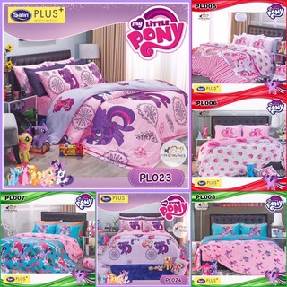 🔥Flash🔥 Satin Plus ผ้าปู+ผ้านวม PL โพนี่ PONY ผ้าปูเตียง ซาติน ลิขสิทธิ์แท้ Bed Set ชุดเครื่องนอน