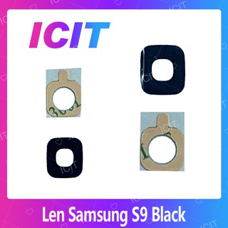 Samsung S9 ธรรมดา อะไหล่เลนกล้อง กระจกเลนส์กล้อง กระจกกล้องหลัง Camera Lens (ได้1ชิ้นค่ะ) ICIT 2020