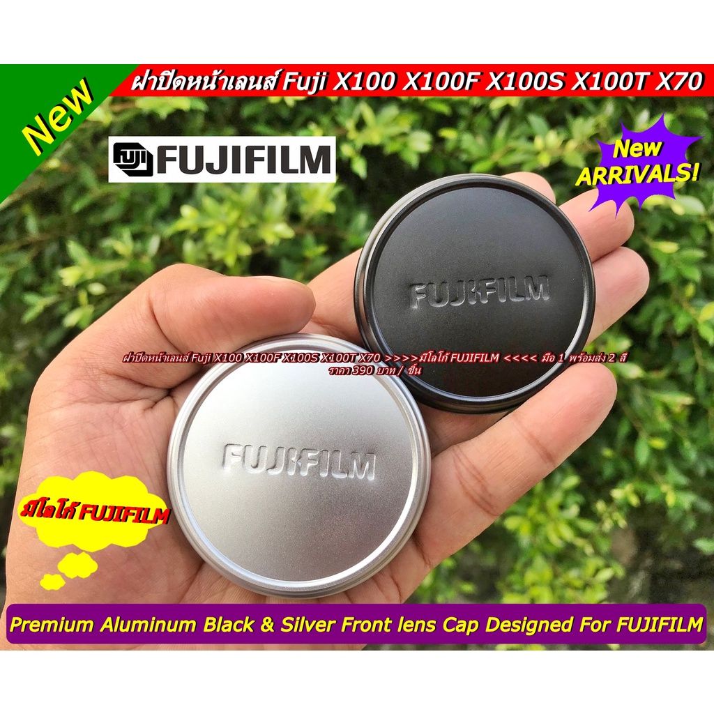 ฝาครอบเลนส์ ฝาปิดหน้าเลนส์ Fuji Fuji X100 X100s X100T X100f X100V X70 X70II