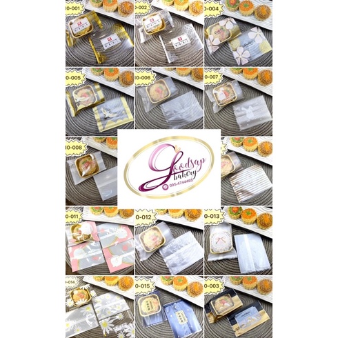 ถุงซีลขนาด 10*13 ซม.