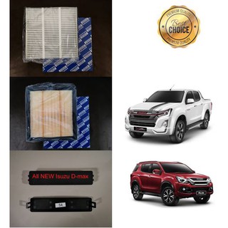 กรองอากาศ+กรองแอร์+ฝาปิด อีซูซุดีแมคซ์ มิว-เอ็กซ์ All NEW Isuzu D-max Mu-X 1.9/2.5 ปี 2012-2018 คุณภาพดี