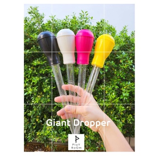 Giant Dropper ดรอปเปอร์ขนาดใหญ่