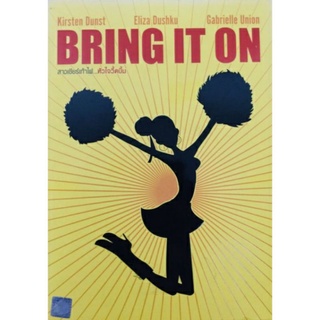 DVDหนังฝรั่ง💥Bring it on💥ลิขสิทธิ์แท้ แผ่นใหม่มือ1