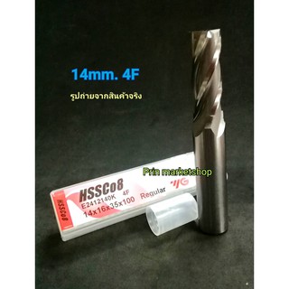 YG เอ็นมิล End mill HSS co8 ขนาด 14 มิล 4 ฟัน