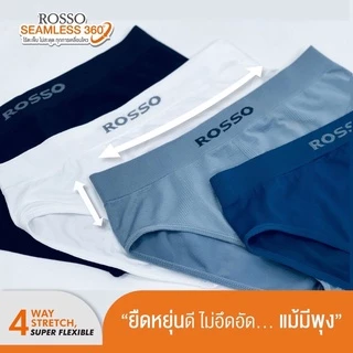 กางเกงชั้นในชายขายแพ็ค3ตัว(SL20) ขาเว้า ไร้ตะเข็บ ของแท้จากบริษัทรอสโซ่ รุ่นขาเว้า pita