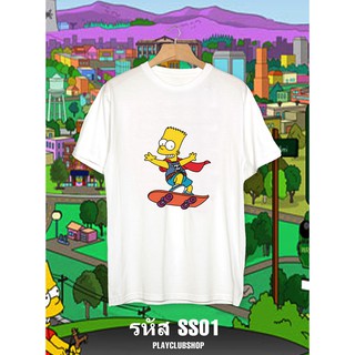 เสื้อยืดการ์ตูนเรื่อง เดอะ ซิมสัน THE SIMPSON ผ้า Cotton 100%