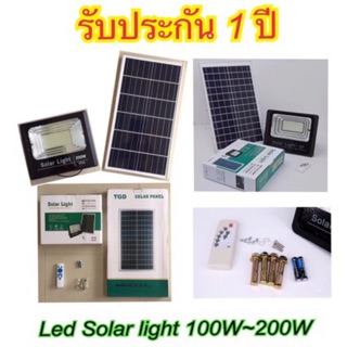 Solar light led ไฟโซล่าเซลล์ 100-200W New แสงสีขาว โคมไฟสปอร์ตไลท์พลังงาน