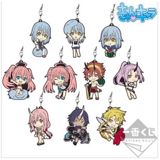 That Time I Got Reincarnated as a Slime-Summer Vacation- : Rubber Charm  (แบบสุ่มเลือกแบบไม่ได้)