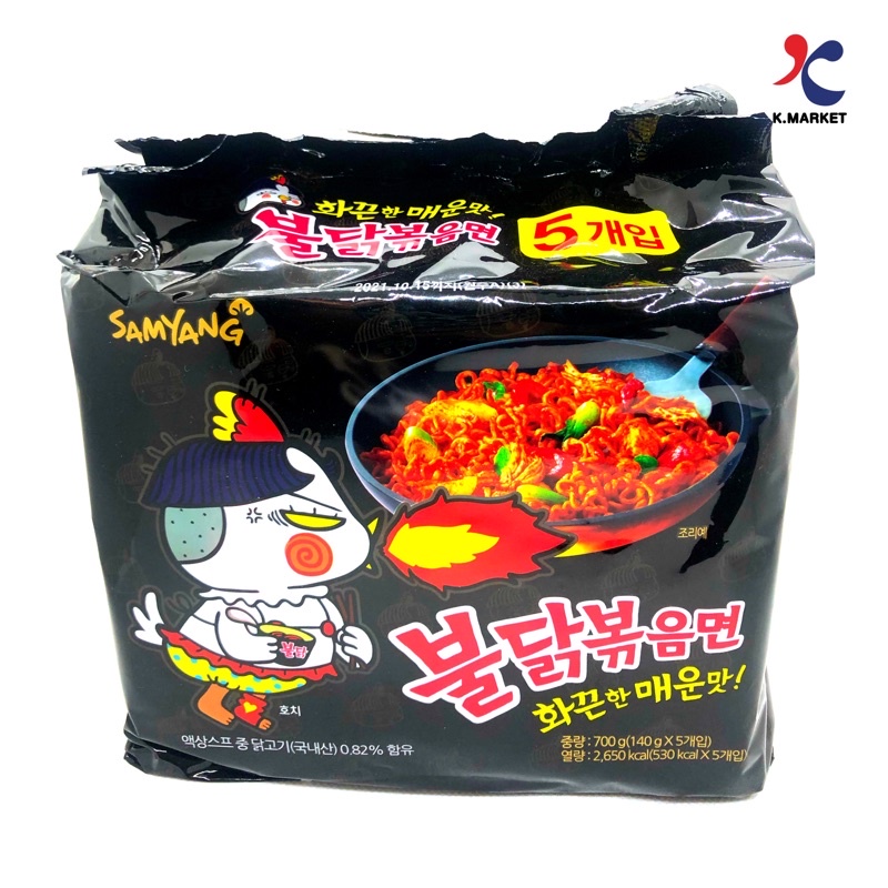 samyang buldak มาม่าไก่เผ็ด ฮาลาลแพค5ซอง