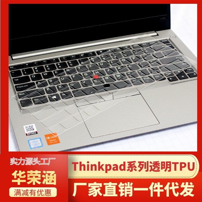 ฟิล์มติดแป้นพิมพ์สําหรับ Lenovo Thinkpad Lenovo E431 S2 X390 Full E480 X1 Wing E590 คีย์บอร์ด E580
#8