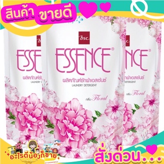 Essence น้ำยาซักผ้า เอสเซ้นซ์ ซักผ้าได้สะอาด มีกลิ่นหอม