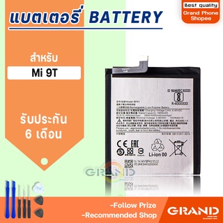 แบตเตอรี่ xiaomi Mi 9T แบตเตอรี่xiaomi Mi 9T Battery แบต xiaomi Mi 9T มีประกัน 6 เดือน