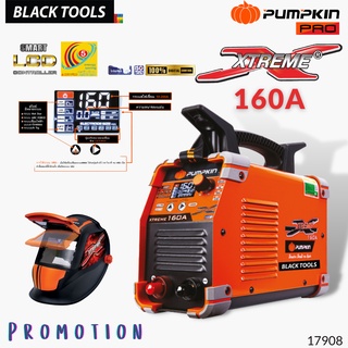 PUMPKIN ตู้เชื่อม XTREME 160A เครื่องเชื่อม AI คำนวณกระแสไฟออโต้ จอแสดงผล LCD รับประกัน 30 เดือนเต็ม 17908 BLACKTOOLS