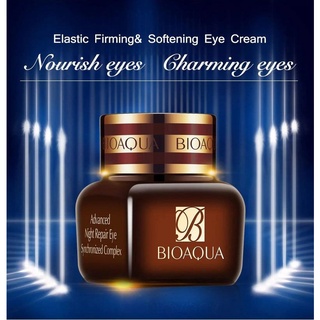 " ครีมบำรุงรอบดวงตา " หรือ " ครีมใต้ตา " Bioaqua Bifida Ferment Lysate Moisturizing Essence Eye cream