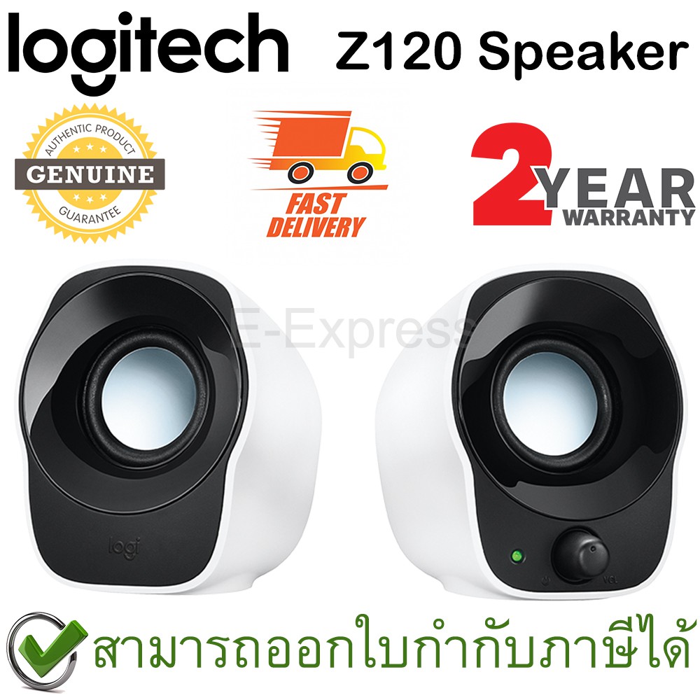 Logitech Z120 Stereo USB Speaker ของแท้ ประกันศูนย์ 2ปี