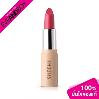 SHEENE - Airy Natural Butter Color Lip