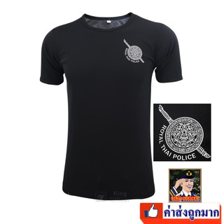 เสื้อซับในตำรวจ คอกลม​ เสื้อยืด ตำรวจ ROYAL THAI POLICE  สีดำ (แบรนด์ KING OFFICER  A600)