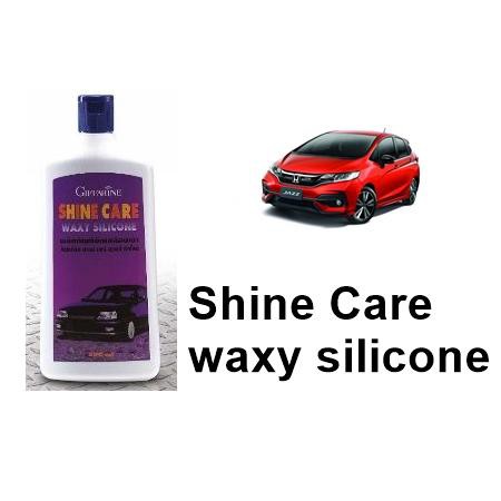 น้ำยาขัดเคลือบเงารถ กิฟฟารีน ชายน์ แคร์ แวกซี่ ซิลิโคน Giffarine Shine Care Waxy Silicone