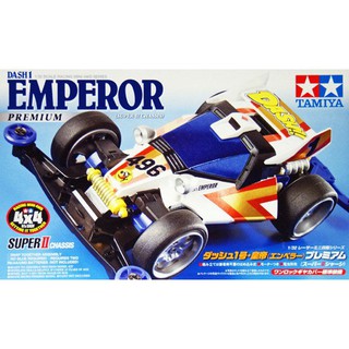 Mini4WD รถราง รถมอเตอร์ Tamiya 1/32 TA18069 DASH1 EMPEROR SUPEER II