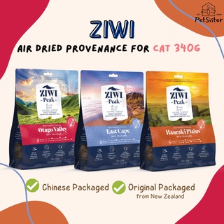 พร้อมส่ง 🐱 Ziwi Peak Air-Dried Provenance for cat 340g อาหารแมวเกรดพรีเมี่ยม X Petsister