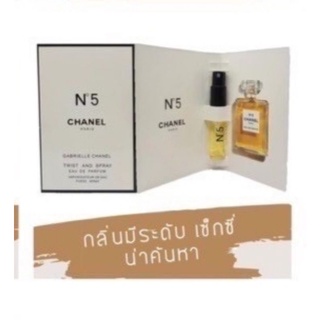 ✅พร้อมส่ง✅✅น้ำหอมเทสเตอร์