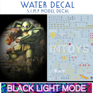 Water Decal MG 1/100 ZAKU ยี่ห่อ S.I.M.P. Model Decal​ ( เรืองแสงในแสงแบล็คไลท์ แต่ละลายเรืองแสงมากน้อยไม่เท่ากัน )