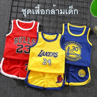 [พร้อมส่ง] ชุดบาสเด็ก เสื้อบาสเด็ก ชุดเสื้อกล้ามเด็ก เสื้อกีฬาเด็ก ผ้าตาข่าย ใส่สบาย