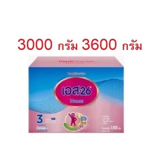 S-26 Progress 2500-3500 กรัม นมผง S26 เอส-26 โปรเกรส สูตร 3 2500-3500 กรัม s26 S-26