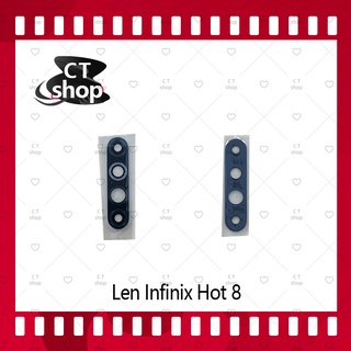 สำหรับ Infinix hot 8 / x650 อะไหล่เลนกล้อง กระจกเลนส์กล้อง กระจกกล้องหลัง Camera Lens (ได้1ชิ้นค่ะ) CT Shop