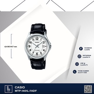 นาฬิกาข้อมือ Casio  รุ่น MTP-1401L-7ADF นาฬิกาข้อมือผู้ชาย สายหนังสีดำ