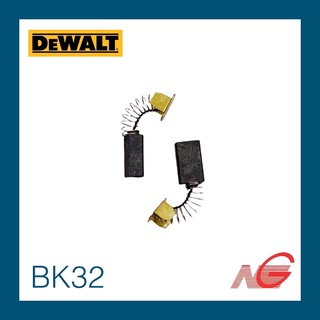 แปรงถ่าน DEWALT BK-32 ของแท้ DW861