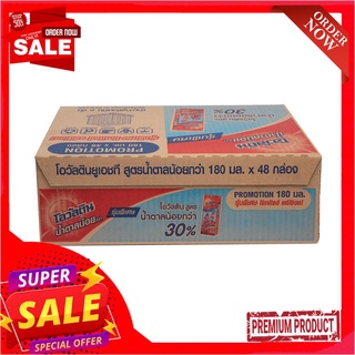 โอวัลตินUHTไฮไนน์สูตรหวานน้อย180มล  แพ็ค 48 OVALTINE UHT HI-9 LOW FAT 180 ML. PACK 48