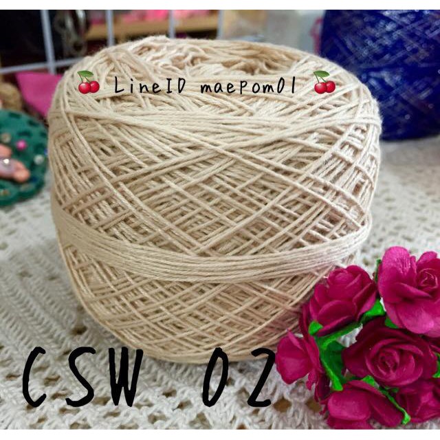 CSW 02 ไหมคอตตอนเงา เบอร์20 สีเบจอ่อน