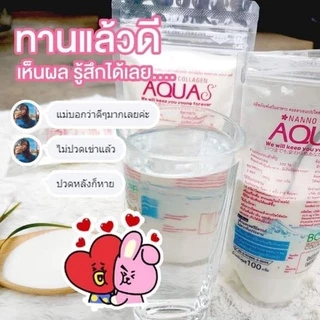 พิเศษ 2 ถุง AquaS (ชนิดผง) คอลลาเจนเพียว เปปไทด์ 100,000 มิลลิกรัม
