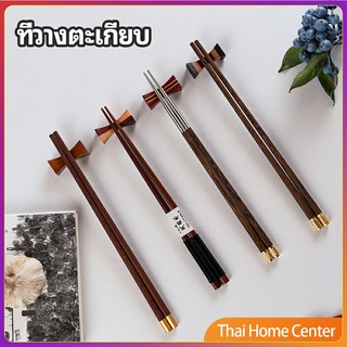 ที่วางตะเกียบไม้ สไตล์ญี่ปุ่น ทรงใบไม้เล็ก ที่วางตะเกียบญี่ปุ่น chopstick rest