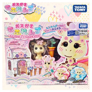 Takara Tomy Mo-Friend Cute hanayasan kit