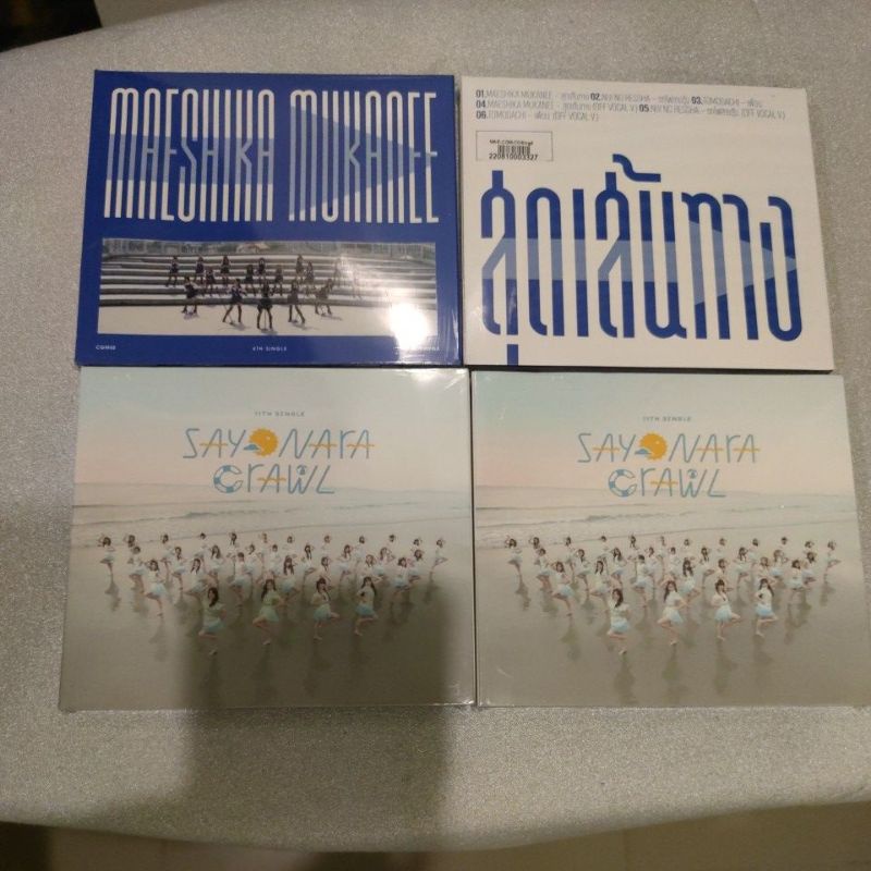 cd bnk48 cgm48 ไม่แกะ