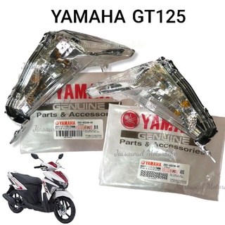 **อ่านก่อนสั่งซื้อ** GT125 แท้ ชุดไฟเลี้ยวหน้า ฝาครอบไฟเลี้ยว ฝาครอบไฟท้าย  สวิตซ์แฮนด์ ศูนย์ YAMAHA