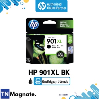 [หมึกพิมพ์อิงค์เจ็ท] HP Officejet 901xl Black Ink Cartridge [CC654AA] - HP by TNM